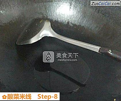 酸菜米线做法第八步骤