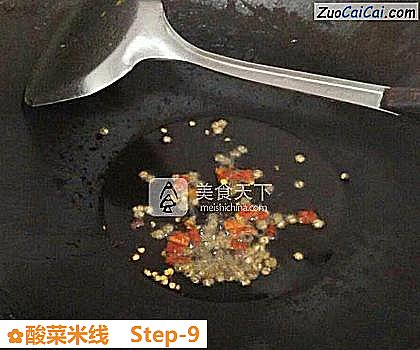 酸菜米线做法第九步骤