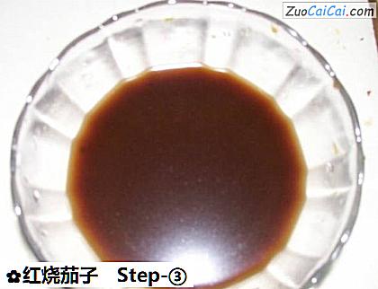 红烧茄子做法第三步骤