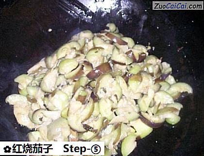 红烧茄子做法第五步骤