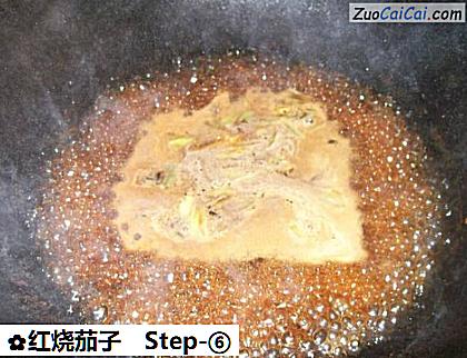 红烧茄子做法第六步骤