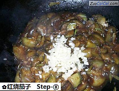 红烧茄子做法第八步骤