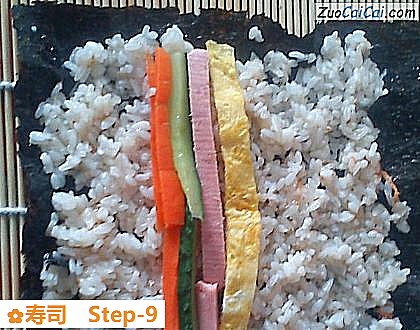 寿司做法第九步骤