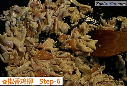 椒香鸡柳做法第六步骤