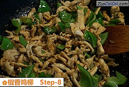 椒香鸡柳做法第八步骤