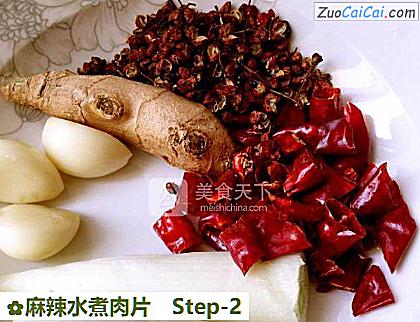 麻辣水煮肉片做法第二步骤