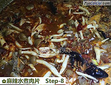 麻辣水煮肉片做法第八步骤
