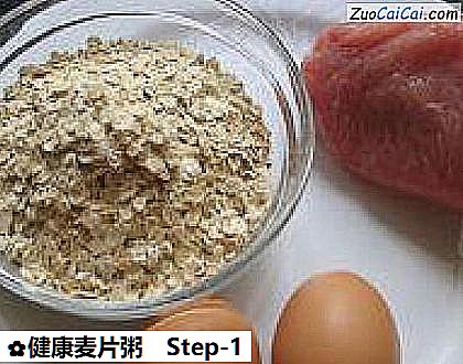 健康麦片粥做法第一步骤