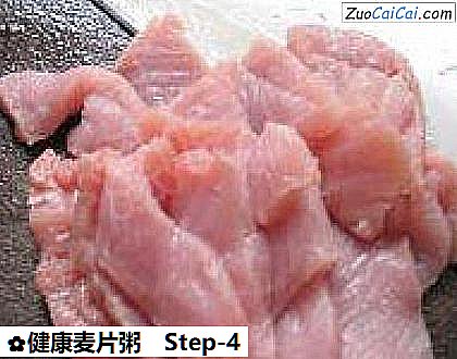 健康麦片粥做法第四步骤