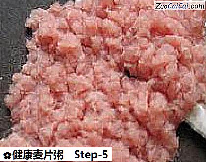 健康麦片粥做法第五步骤