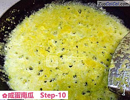 咸蛋南瓜做法第十步骤