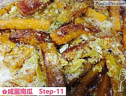 咸蛋南瓜做法第十一步骤