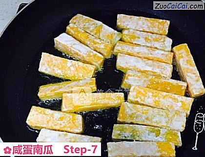 咸蛋南瓜做法第七步骤