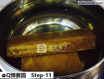 Q弹薯圆做法第十一步骤