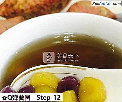 Q弹薯圆做法第十二步骤