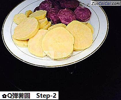 Q弹薯圆做法第二步骤