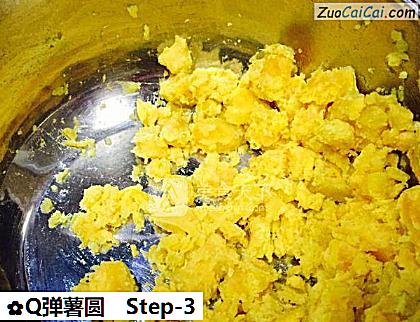 Q弹薯圆做法第三步骤