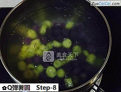 Q弹薯圆做法第八步骤