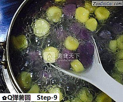 Q弹薯圆做法第九步骤