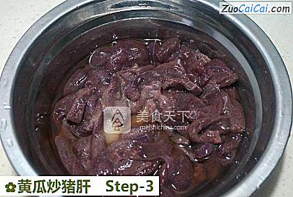 黄瓜炒猪肝做法第三步骤