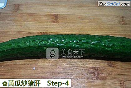 黄瓜炒猪肝做法第四步骤