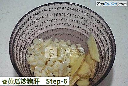 黄瓜炒猪肝做法第六步骤