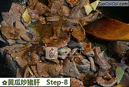 黄瓜炒猪肝做法第八步骤