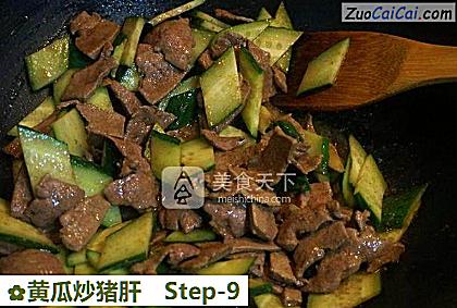 黄瓜炒猪肝做法第九步骤