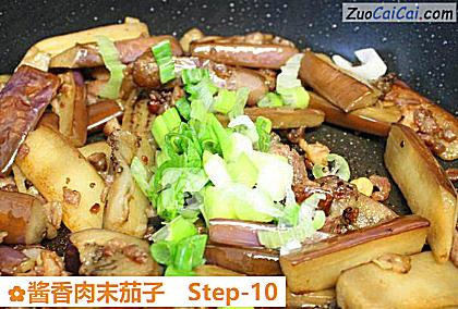酱香肉末茄子做法第十步骤