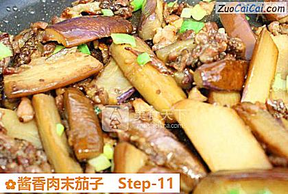酱香肉末茄子做法第十一步骤