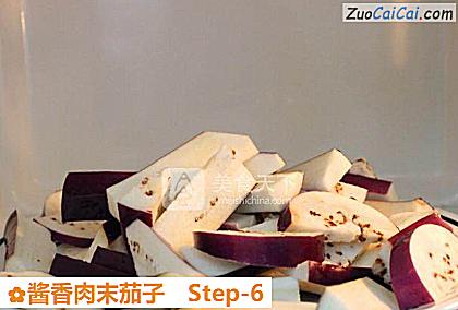 酱香肉末茄子做法第六步骤
