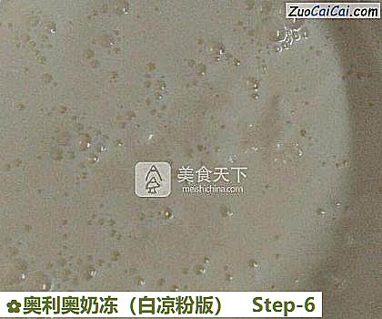 奥利奥奶冻做法第六步骤