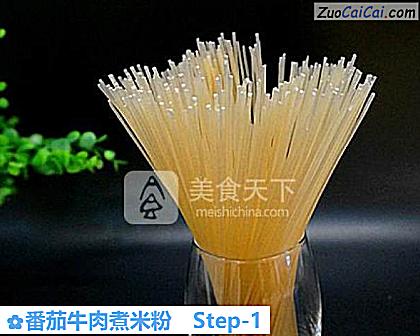 番茄牛肉煮米粉做法第一步骤