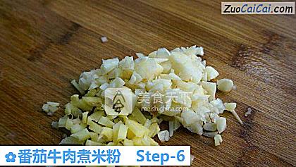 番茄牛肉煮米粉做法第六步骤