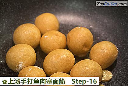 上汤手打鱼肉塞面筋做法第十六步骤