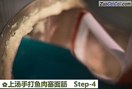 上汤手打鱼肉塞面筋做法第四步骤