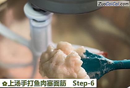 上汤手打鱼肉塞面筋做法第六步骤