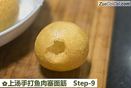 上汤手打鱼肉塞面筋做法第九步骤