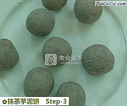 抹茶芋泥饼做法第三步骤