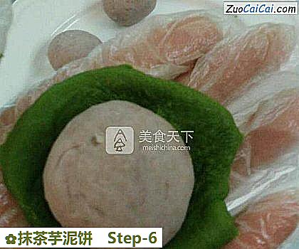 抹茶芋泥饼做法第六步骤