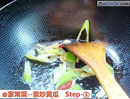 家常菜做法第三步骤