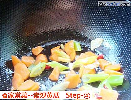家常菜做法第四步骤