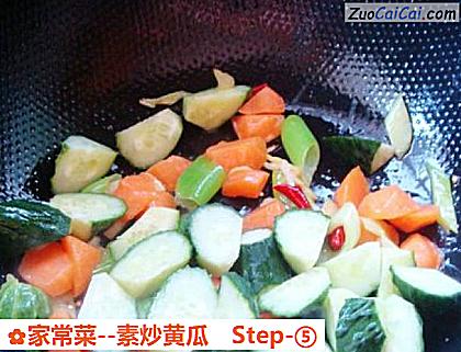家常菜做法第五步骤
