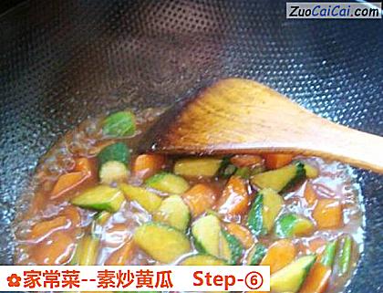 家常菜做法第六步骤