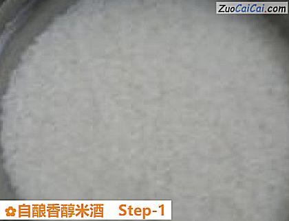 自酿香醇米酒做法第一步骤