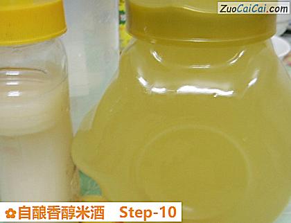 自酿香醇米酒做法第十步骤
