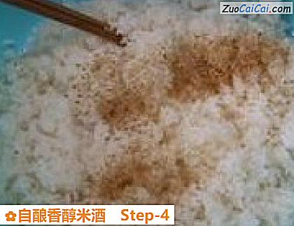 自酿香醇米酒做法第四步骤