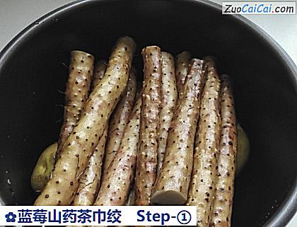 蓝莓山药茶巾绞做法第一步骤