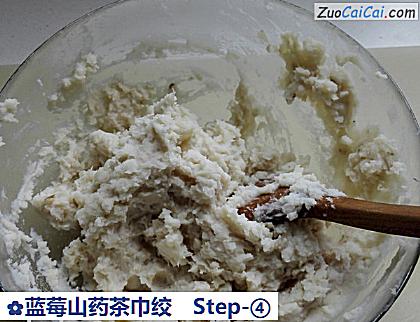蓝莓山药茶巾绞做法第四步骤