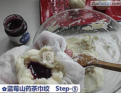 蓝莓山药茶巾绞做法第五步骤